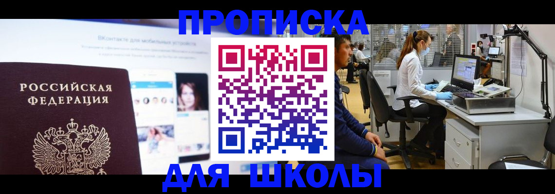 форма 3 в Братске